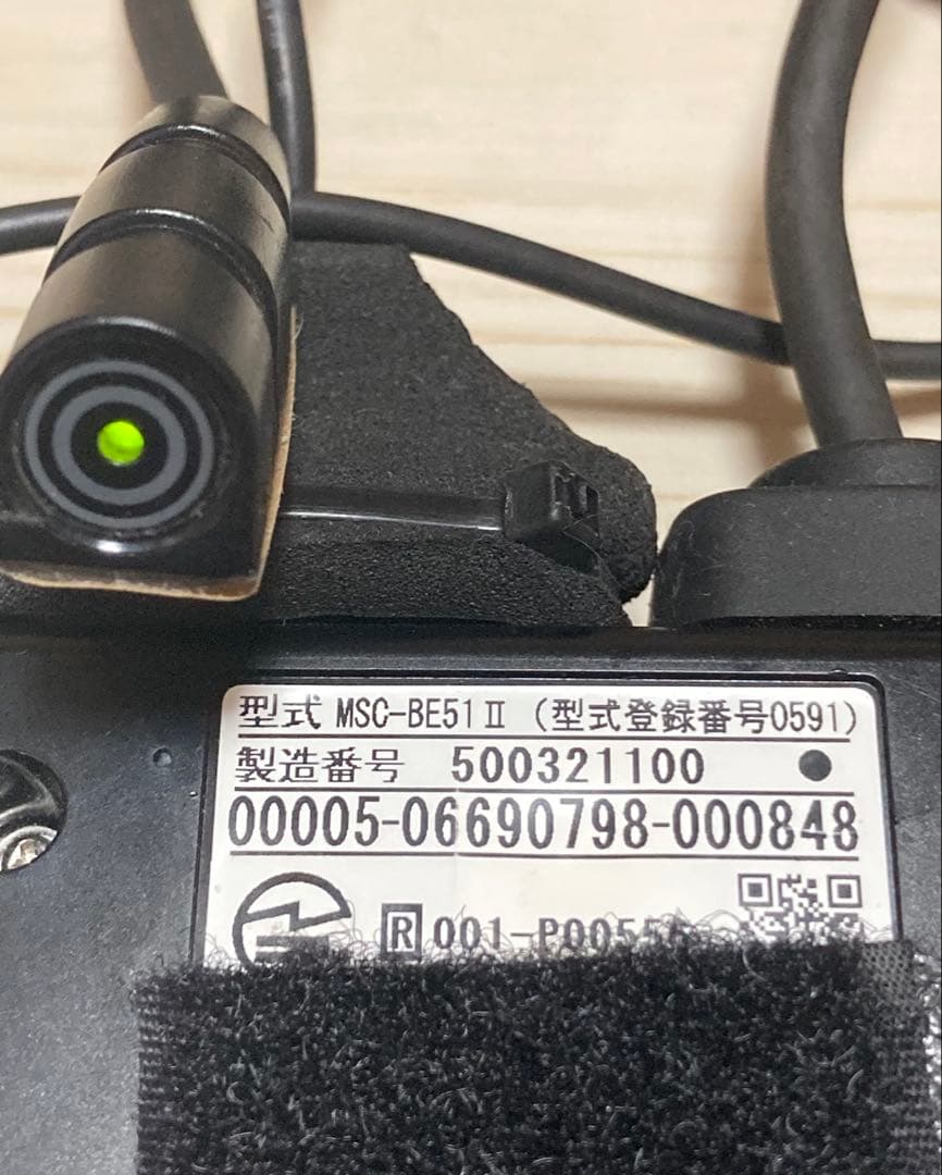 バイク用ETC MSC-BE51 Ⅱ 1.0 000848 ミツバサンコーワ