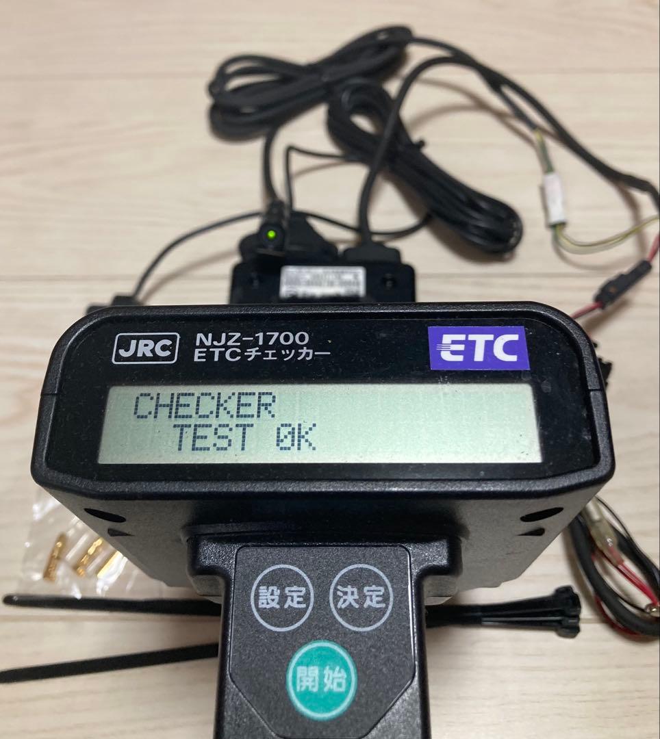 バイク用ETC MSC-BE51 Ⅱ 1.0 000848 ミツバサンコーワ