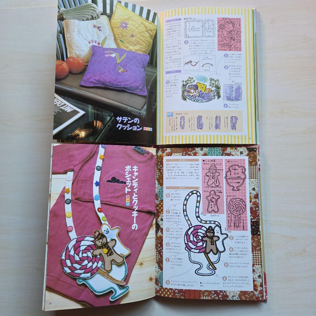 ジュニア手芸全集　全10巻(2巻なし)学習研究社　1986年