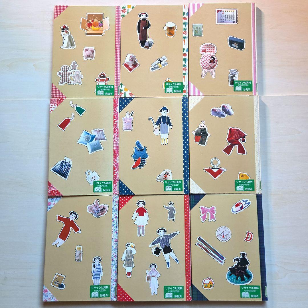 ジュニア手芸全集　全10巻(2巻なし)学習研究社　1986年