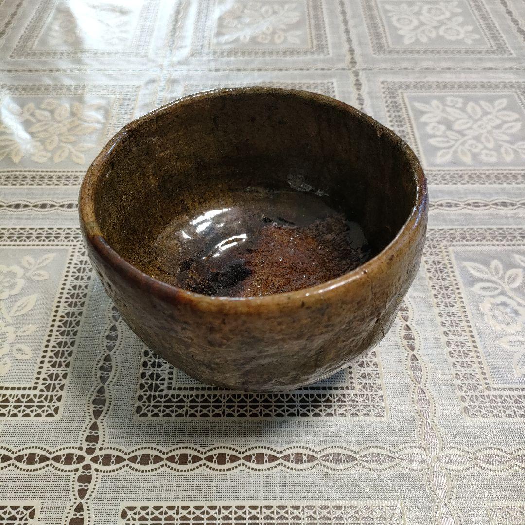 大樋長楽（大樋焼本家窯八代）造『大樋茶碗』共箱付