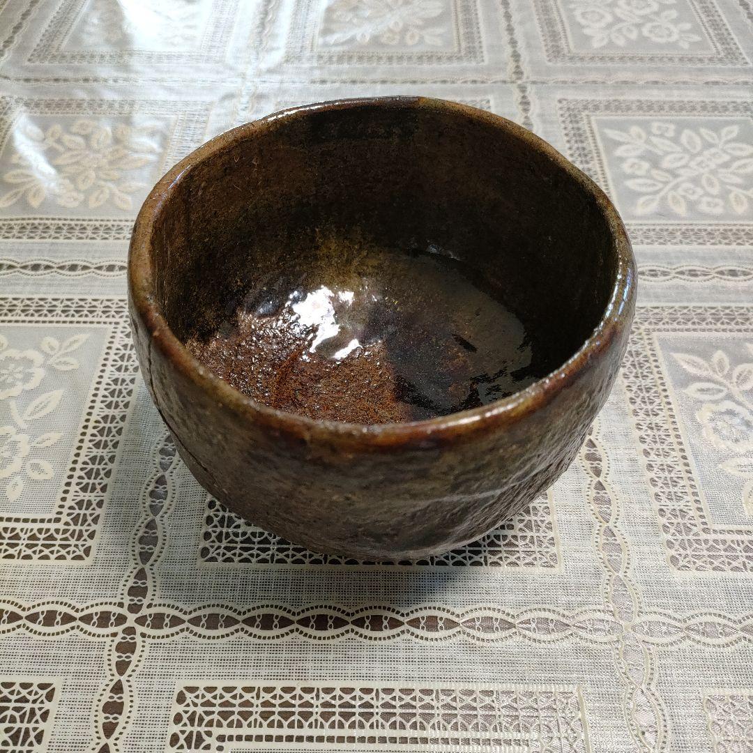大樋長楽（大樋焼本家窯八代）造『大樋茶碗』共箱付