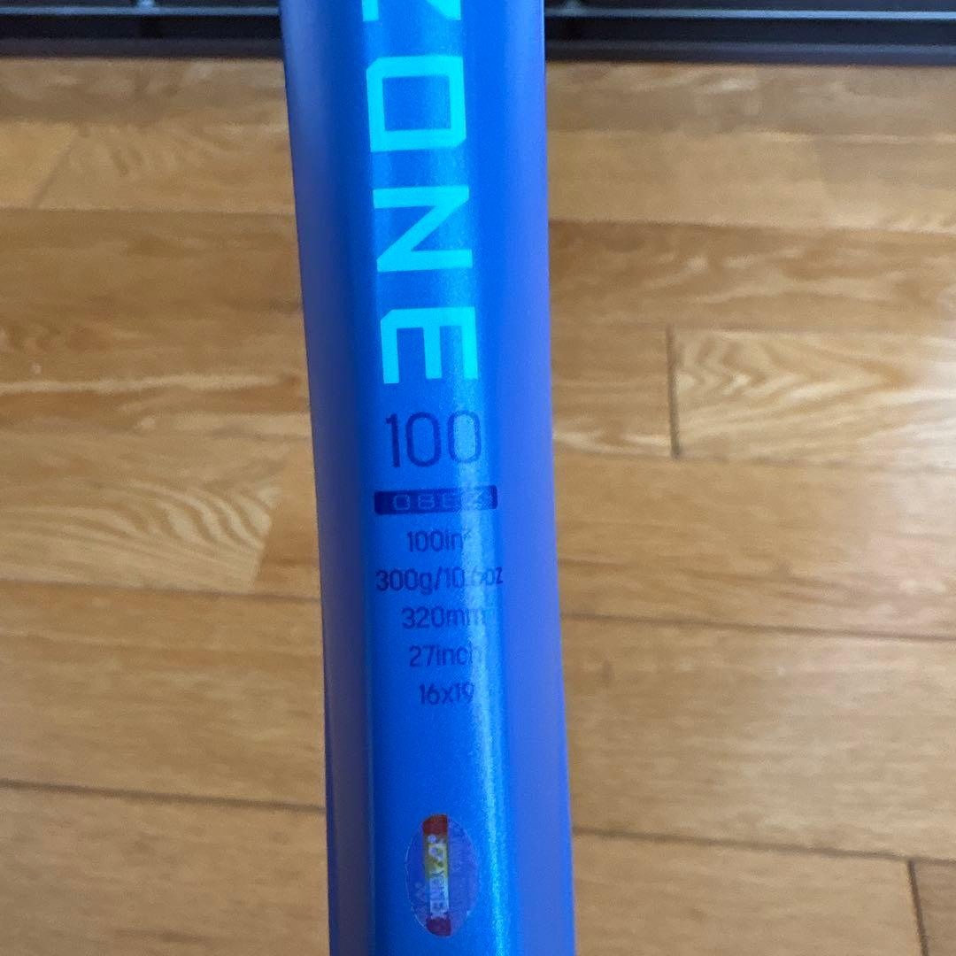 ヨネックス　EZONE 100 G2