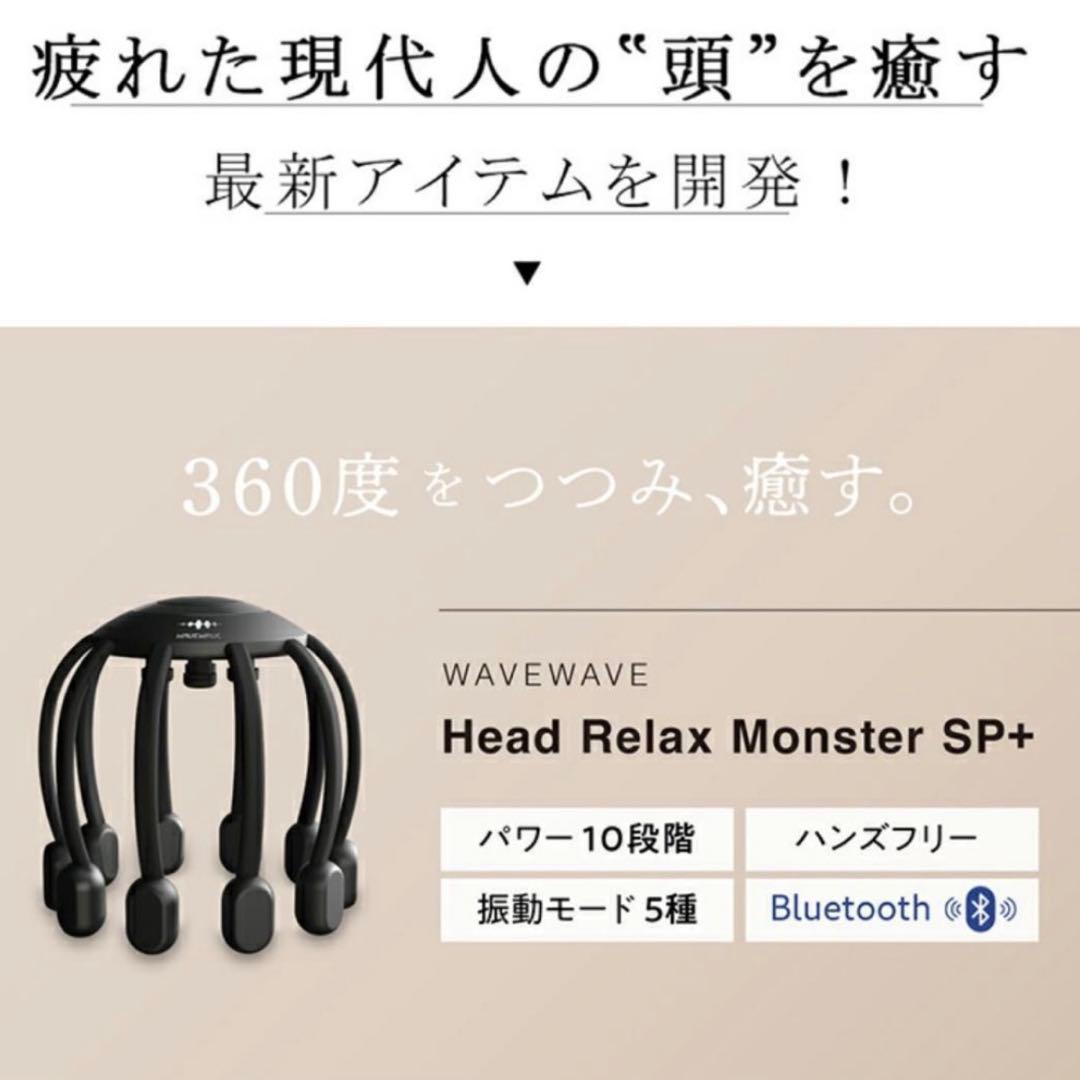 【新品同様】定価18800円 数回使用程度 ジャンクスポーツめざましテレビで紹介