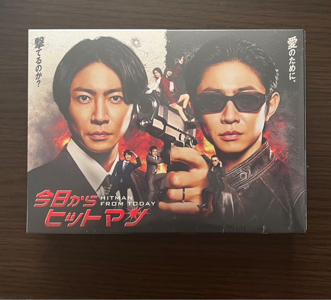 今日からヒットマン DVD-BOX〈5枚組〉