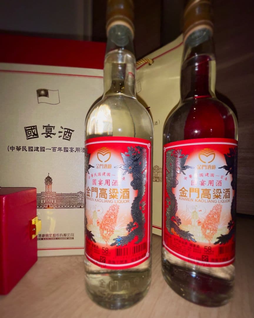 金門高粱酒 宴用酒 58度 600ml 2024年製造 2本セット