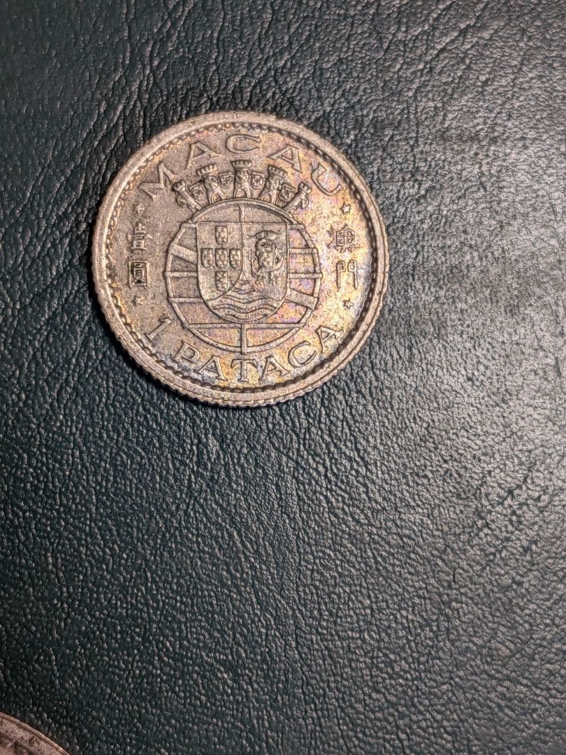【ポルトガル領マカオ】銀貨3種組!!