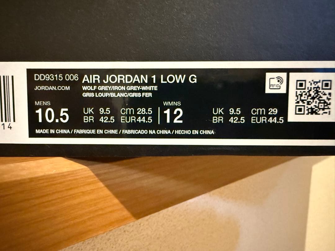 エアジョーダン1 Low Golf ウルフグレイ