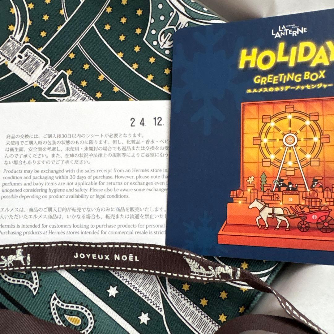 新品未使用　エルメス　バンダナ 55 エプロンドール　タグ付き　グリーン