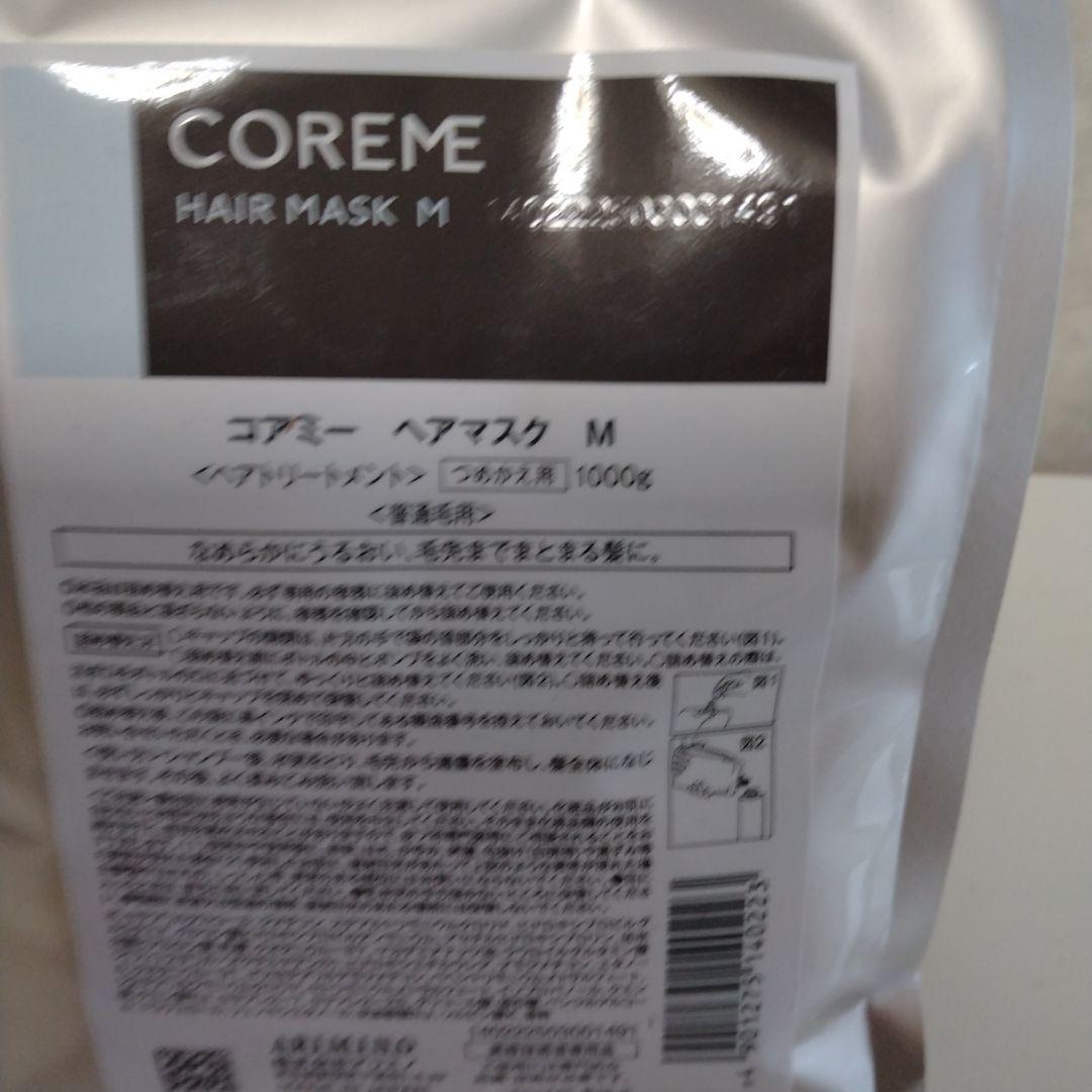 COREME シャンプー M & ヘアマスク M 1000ml/1000g