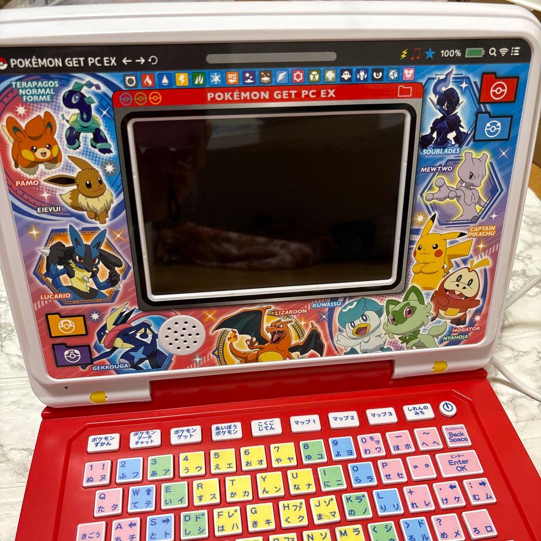 ポケモンゲット　パソコンEX (エクストリーム) ACアダプター付き