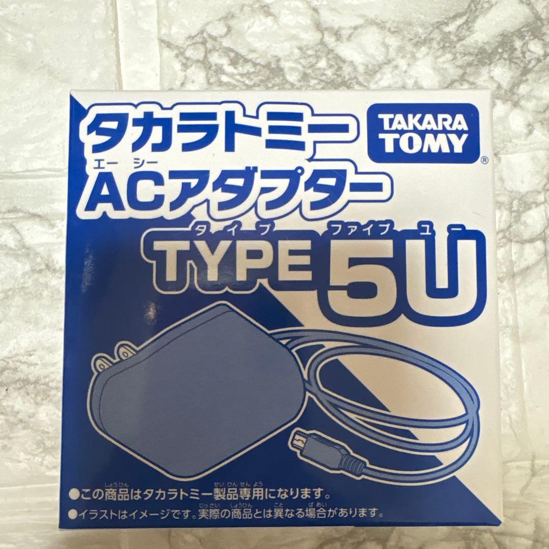 ポケモンゲット　パソコンEX (エクストリーム) ACアダプター付き