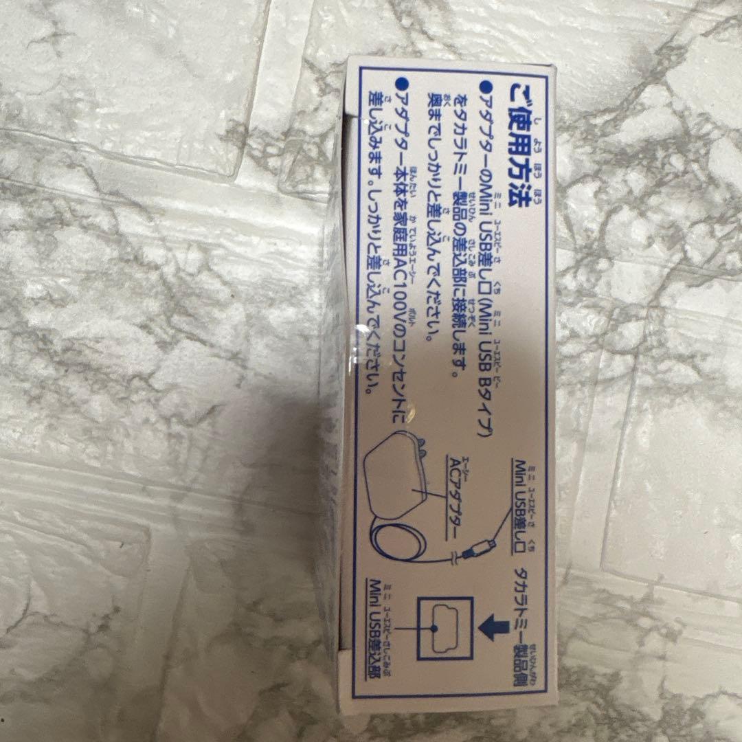ポケモンゲット　パソコンEX (エクストリーム) ACアダプター付き