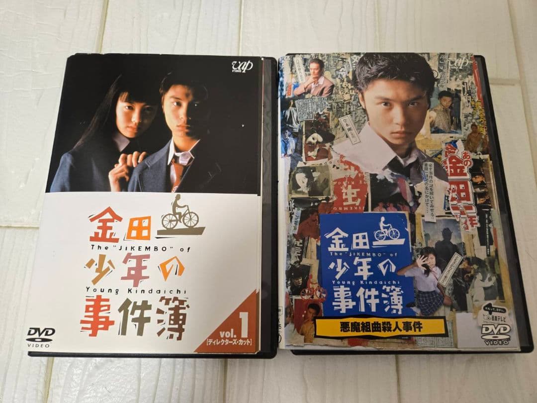 金田一少年の事件簿 全12巻セット 堂本剛　DVD レンタル