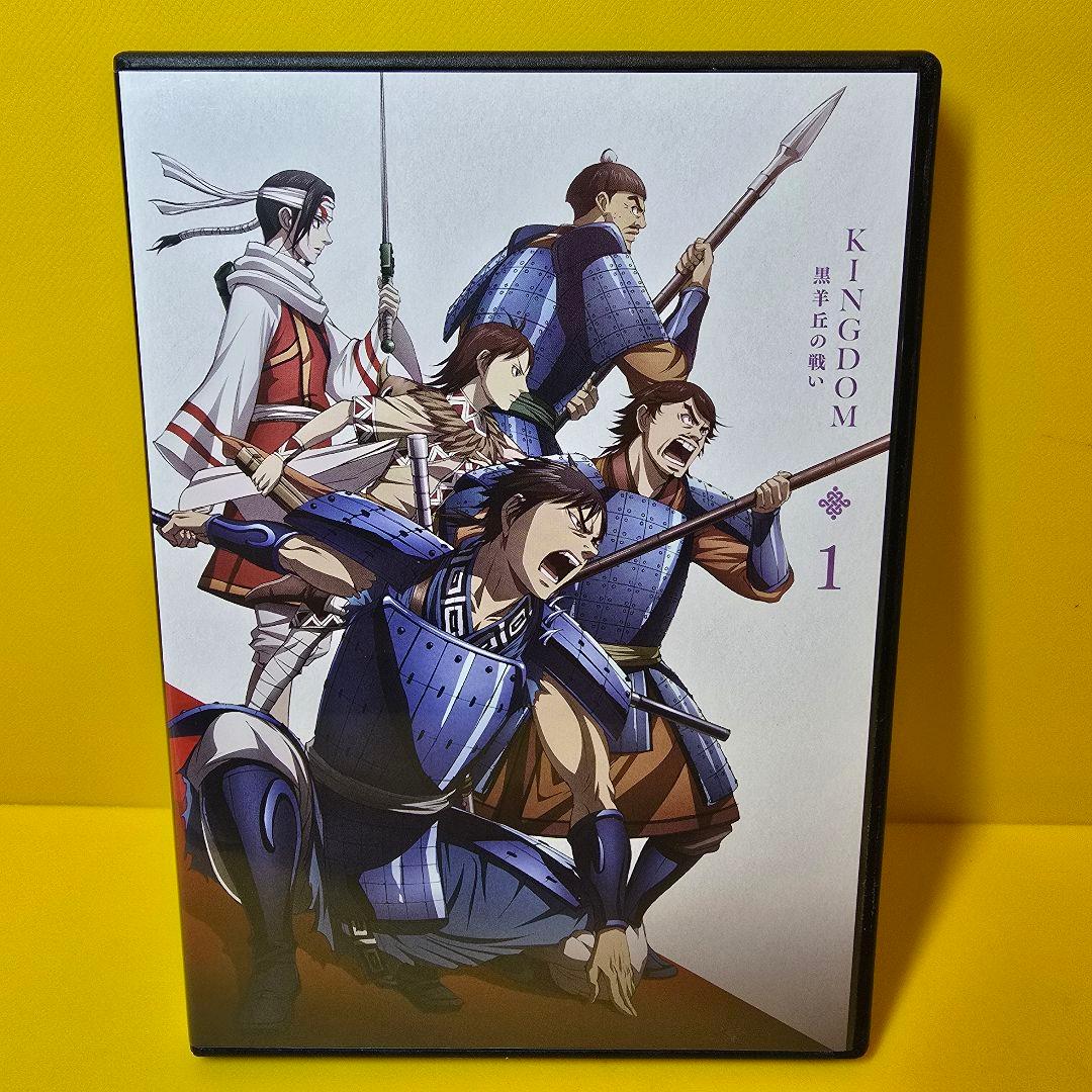 新品ケース交換済　KINGDOM キングダム 第5期黒羊丘の戦い DVD全6巻