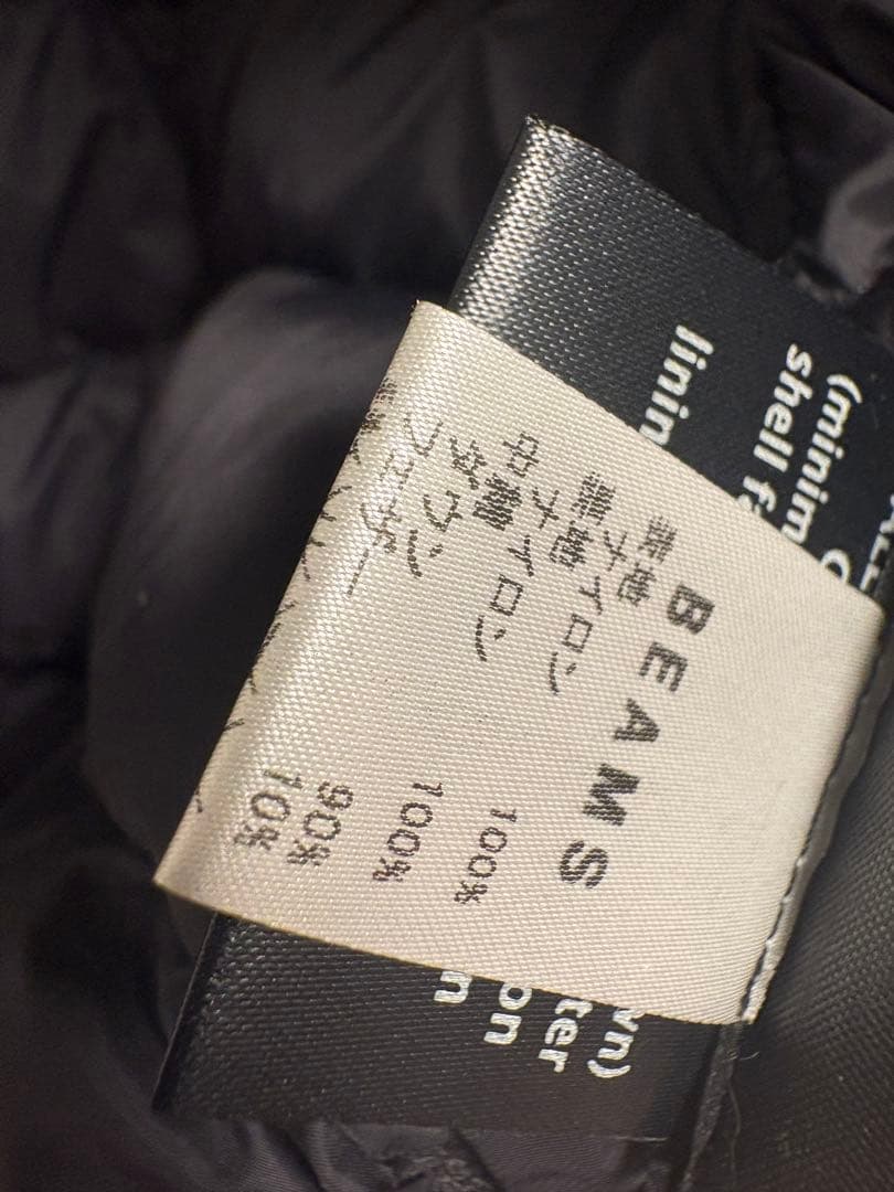 ビームス別注WESTERN MOUNTAINEERING FLASH VEST