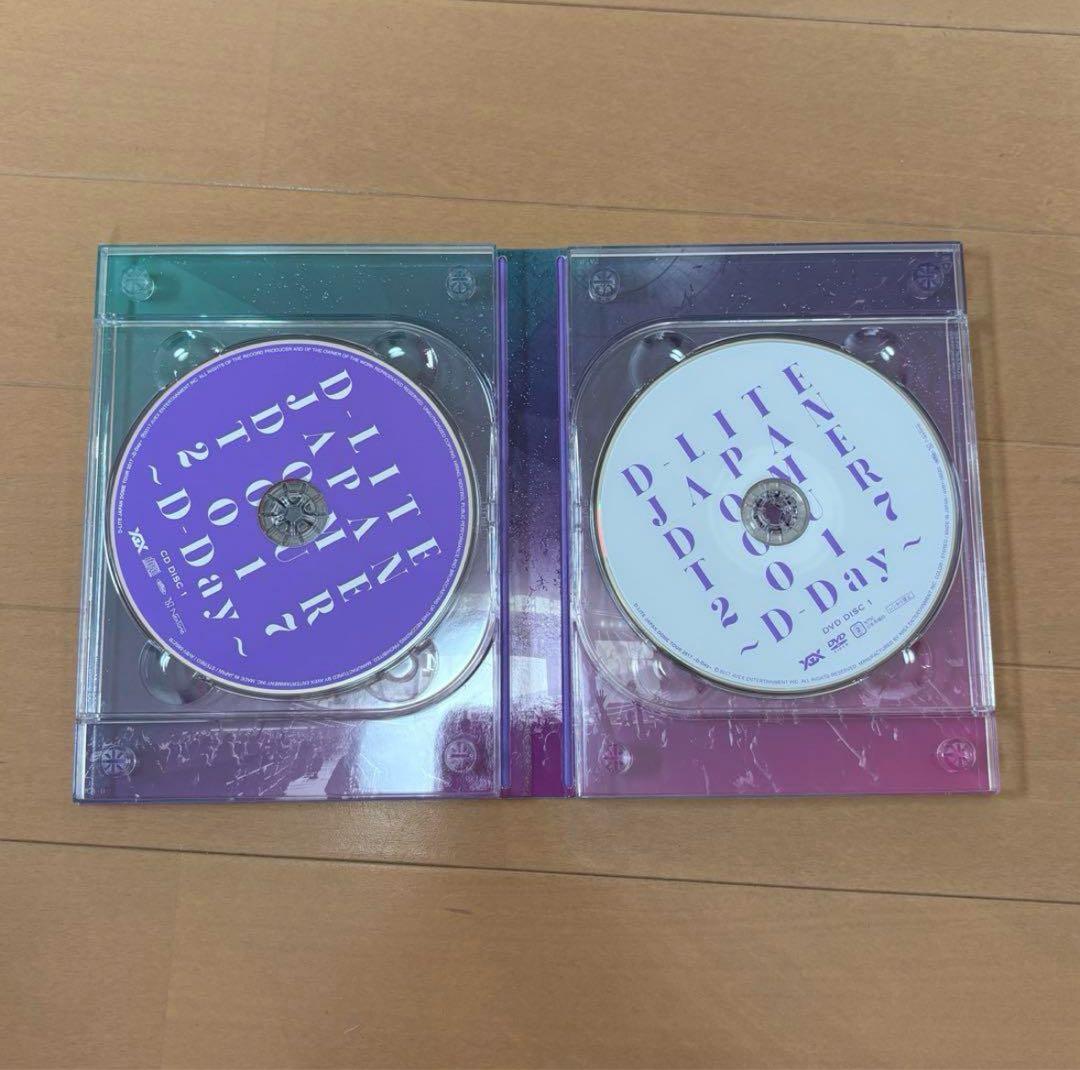 BIGBANG D-LITE ソロアルバム2セット