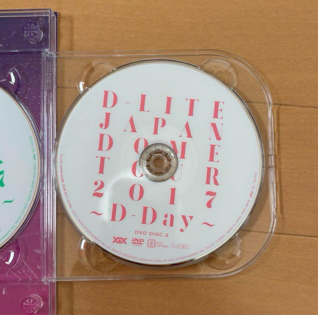 BIGBANG D-LITE ソロアルバム2セット