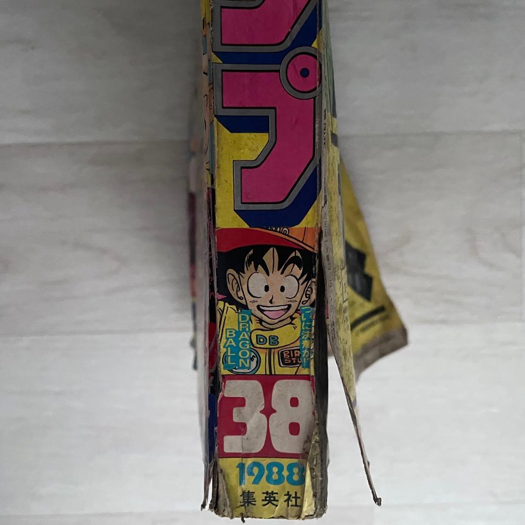 週刊少年ジャンプ 1988年8月29日号 NO.38 DRAGON BALL 表