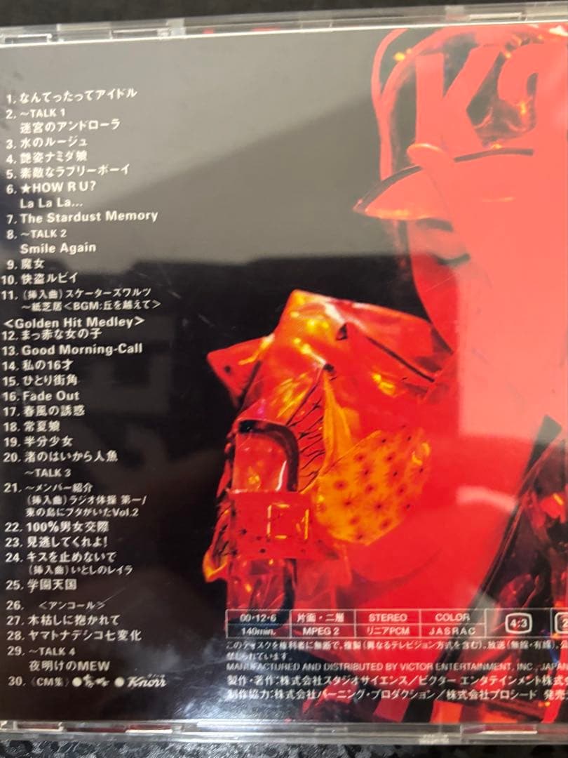 小泉今日子 SING! SING!! SINGLES!!! DVD
