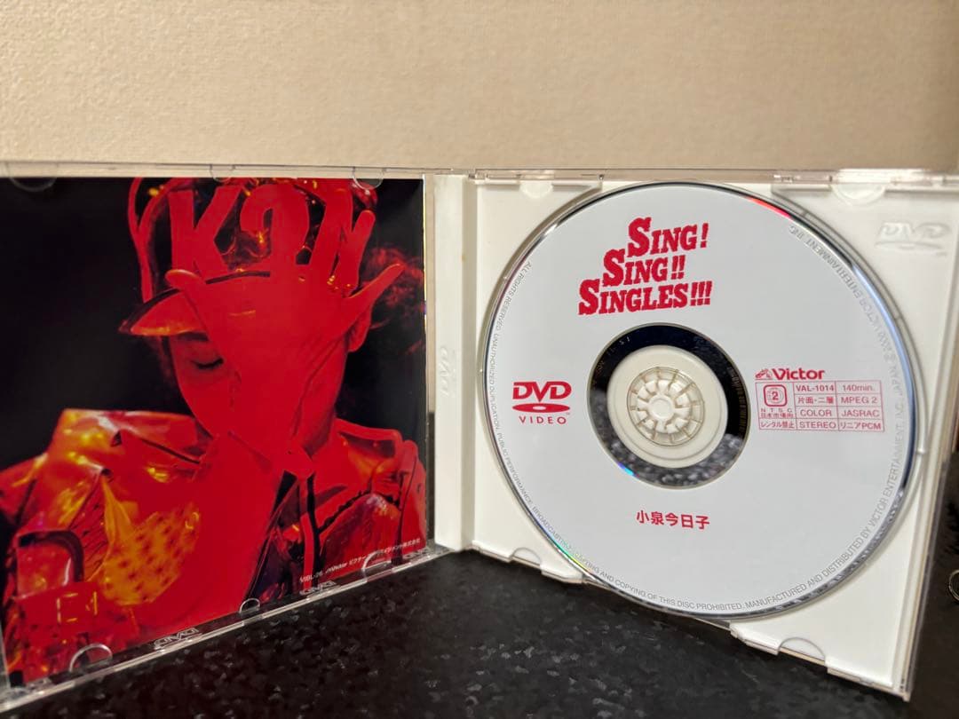 小泉今日子 SING! SING!! SINGLES!!! DVD