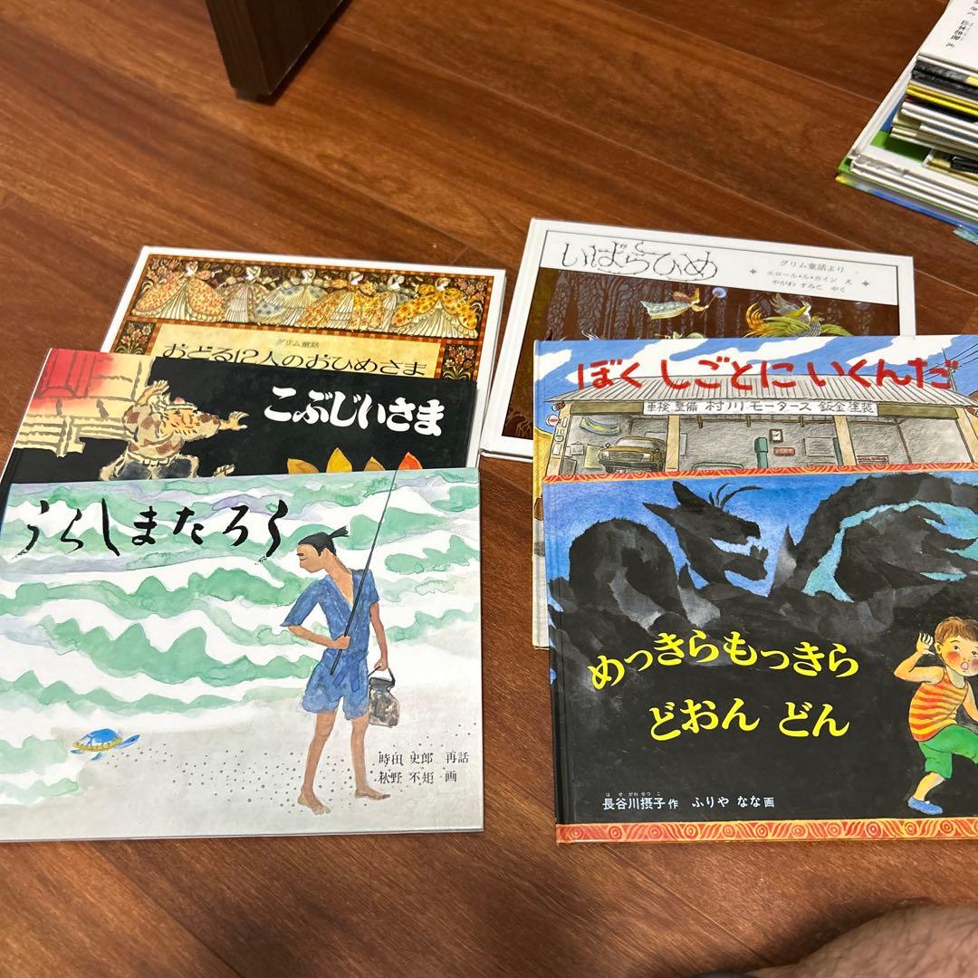 絵本セット ふしぎの国のアリス シンデレラ など