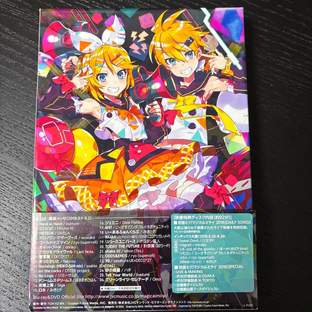初音ミク/「マジカルミライ 2018」〈初回限定盤・2枚組〉