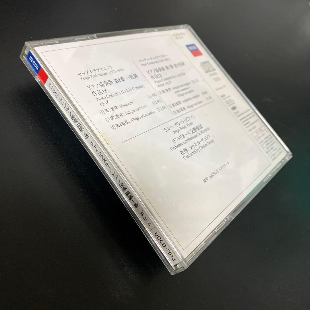 【売約済】ボレット&デュトワ／ラフマニノフ&チャイコｐ協奏曲第2番&第1番