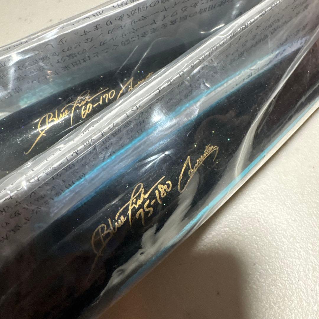 カーペンター ブルーフィッシュ75-180 ブルーフィッシュ60-170 セット