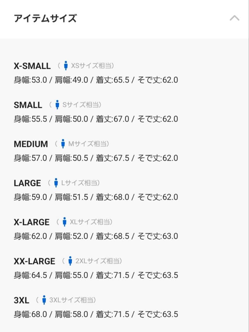adidas デニムトラックジャケット ファイヤーバード