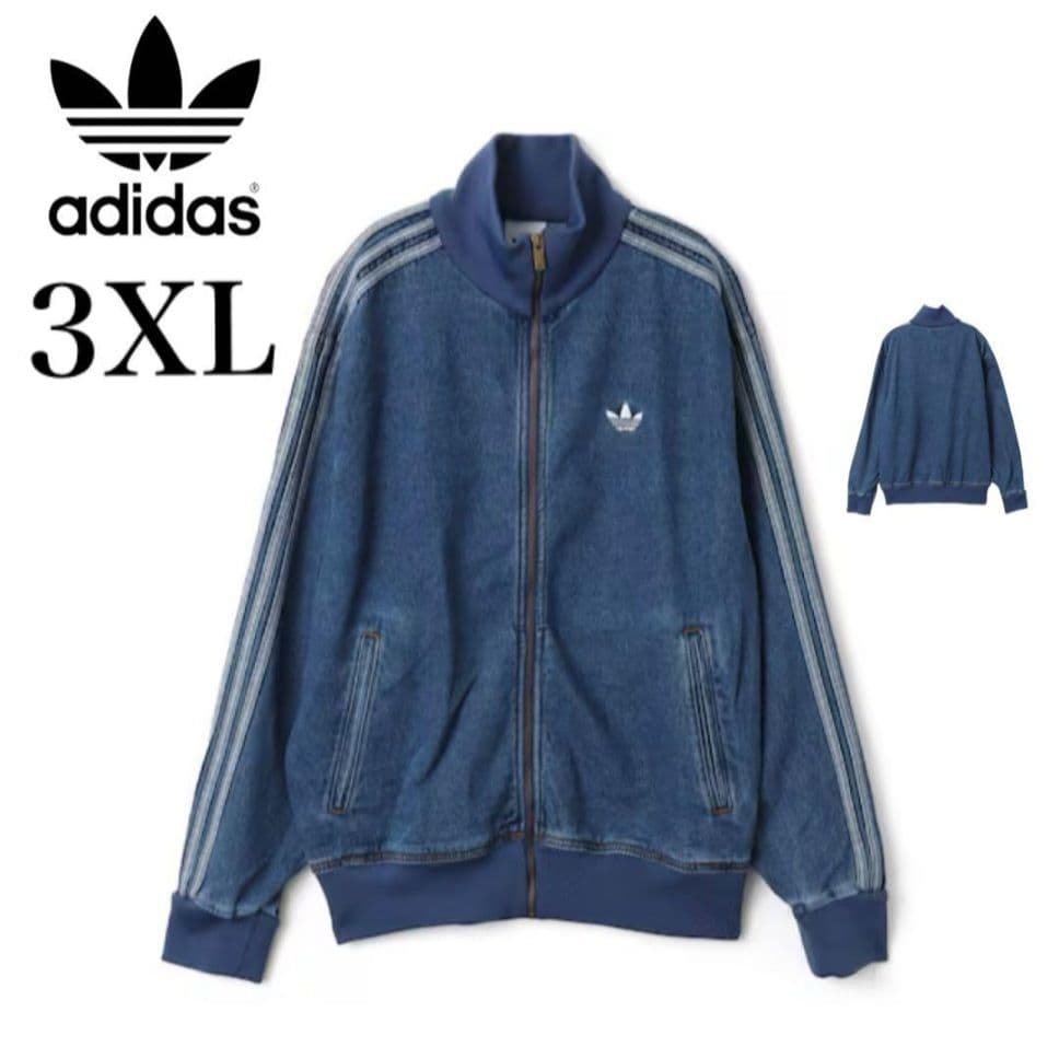 adidas デニムトラックジャケット ファイヤーバード