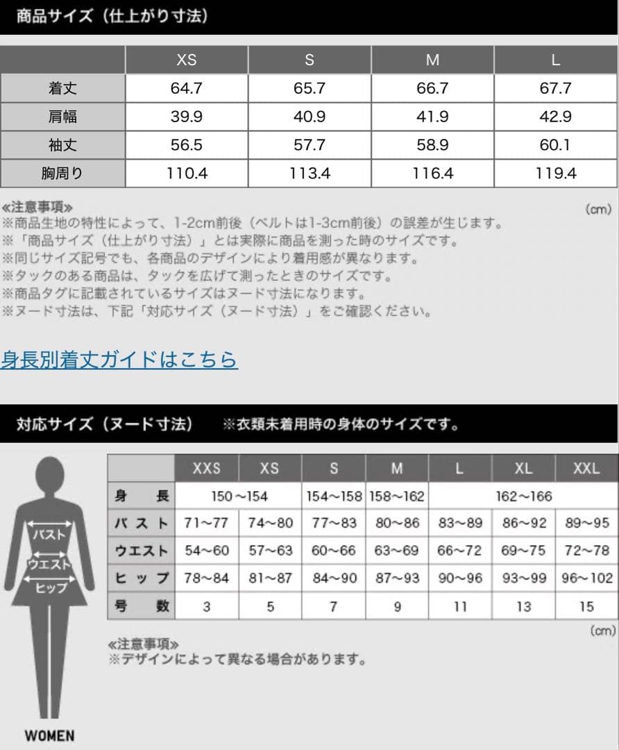 PLST シアーボウタイブラウス　新品未使用　ブラウス　リボン