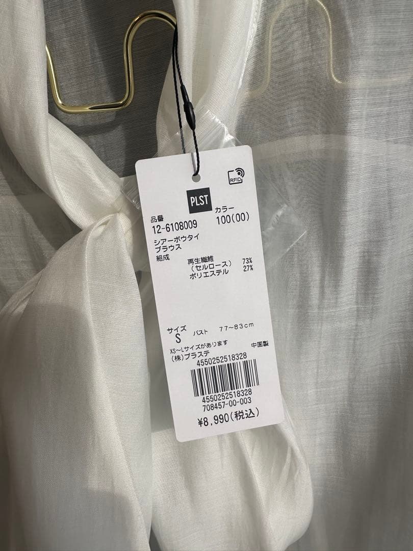 PLST シアーボウタイブラウス　新品未使用　ブラウス　リボン