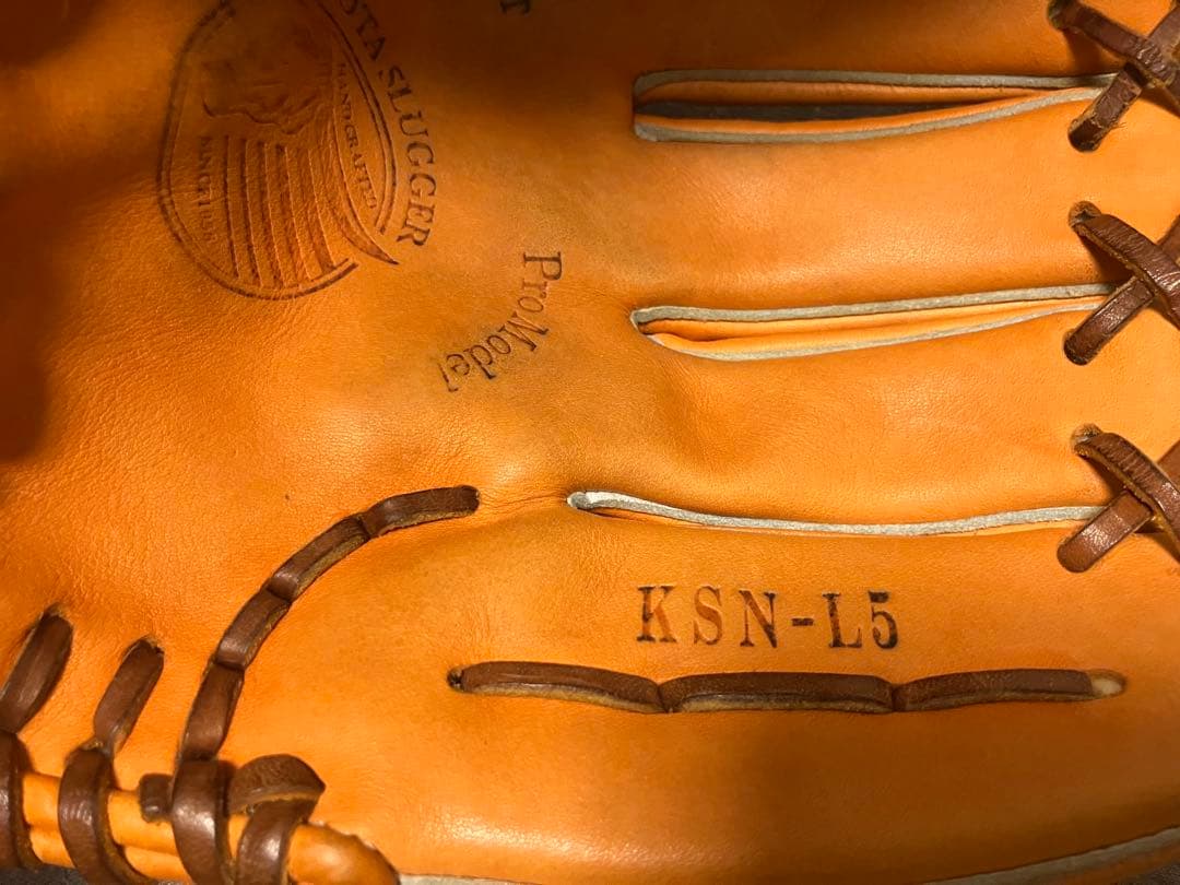 久保田スラッガー 軟式グローブ KSN-L5 即戦力 プロモデル 辻モデル
