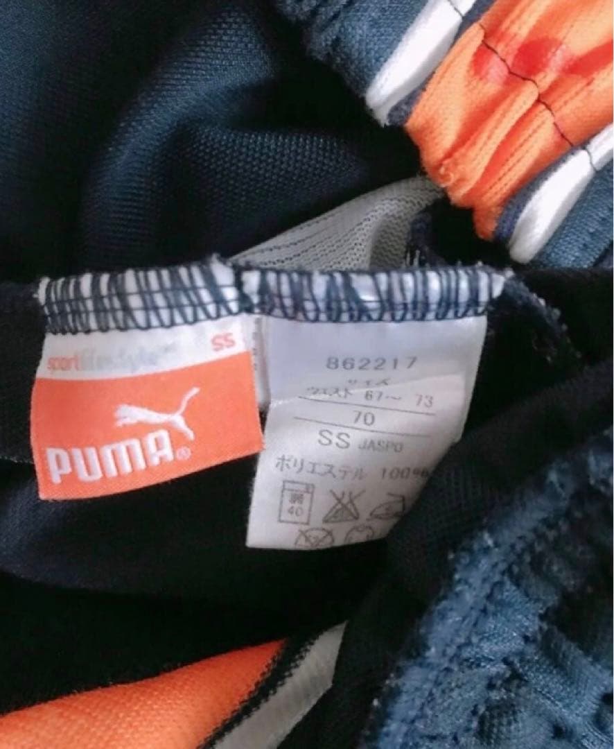 PUMA プーマ ジャージ 上下セットメンズネイビー オレンジ ストライプ レア