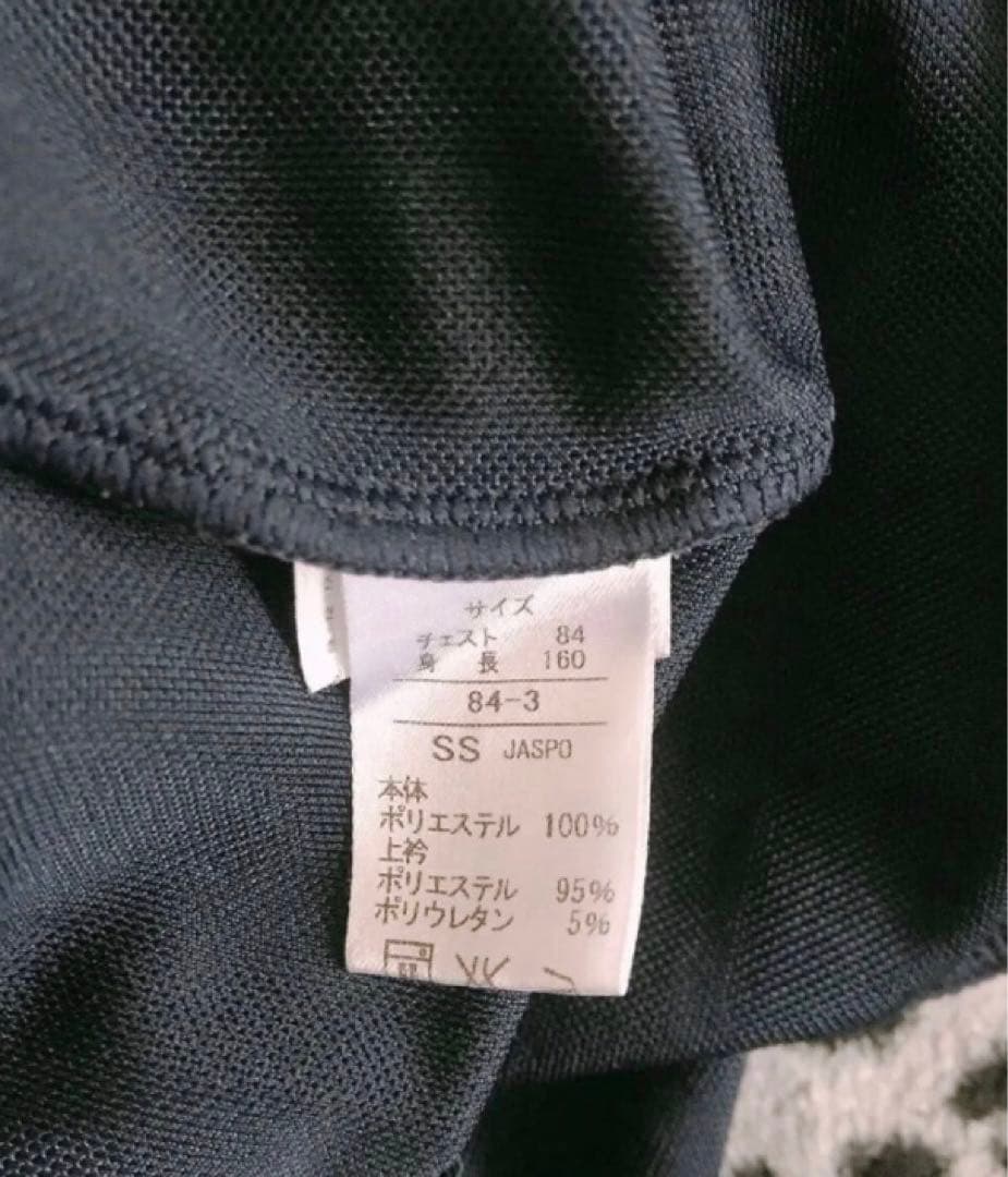 PUMA プーマ ジャージ 上下セットメンズネイビー オレンジ ストライプ レア