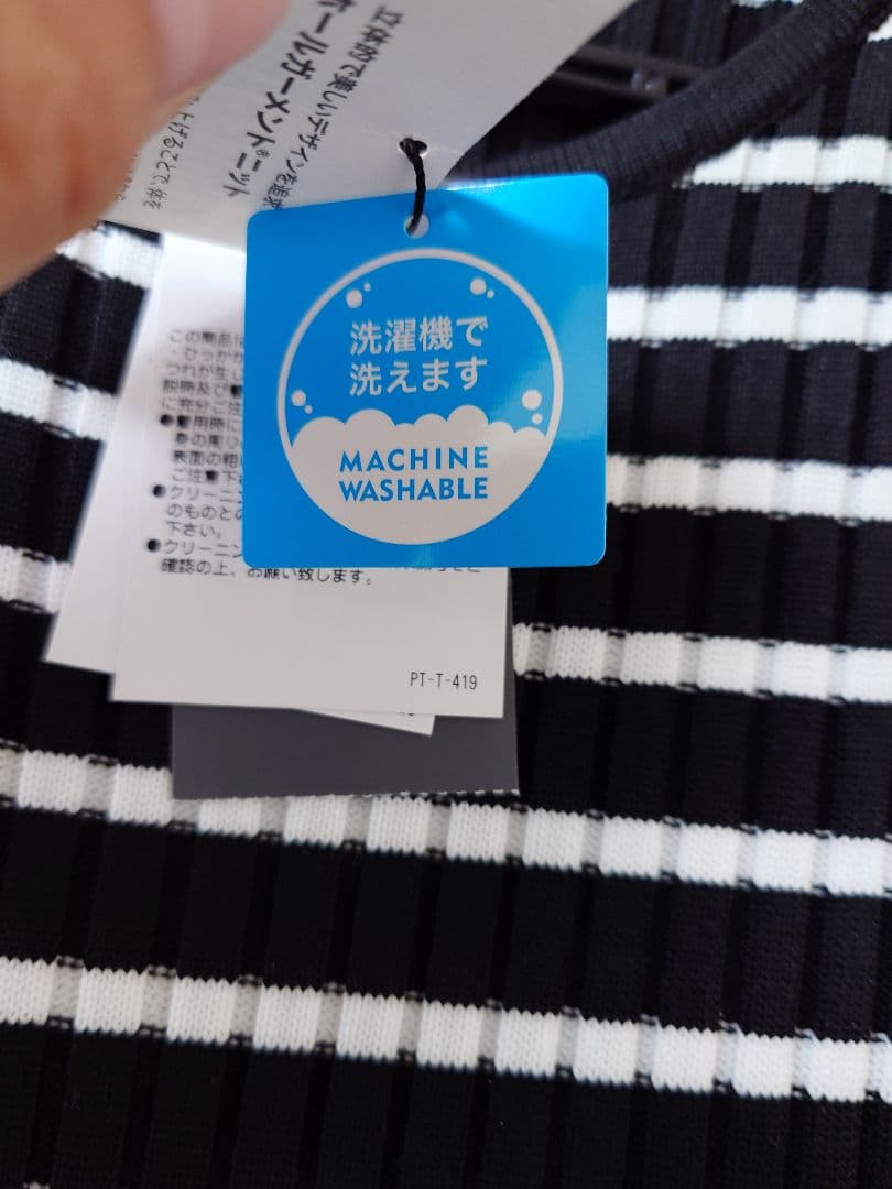 し*)様 プラステ　ホールガーメントニットフレアワンピース　ボーダー　M