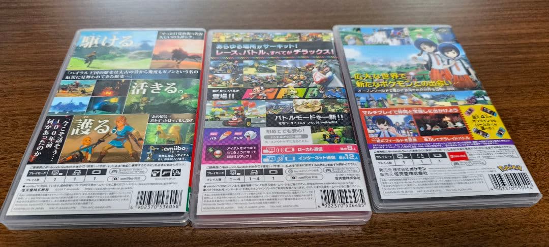 ゼルダの伝説 ブレス オブ ザ ワイルド 他3本セット