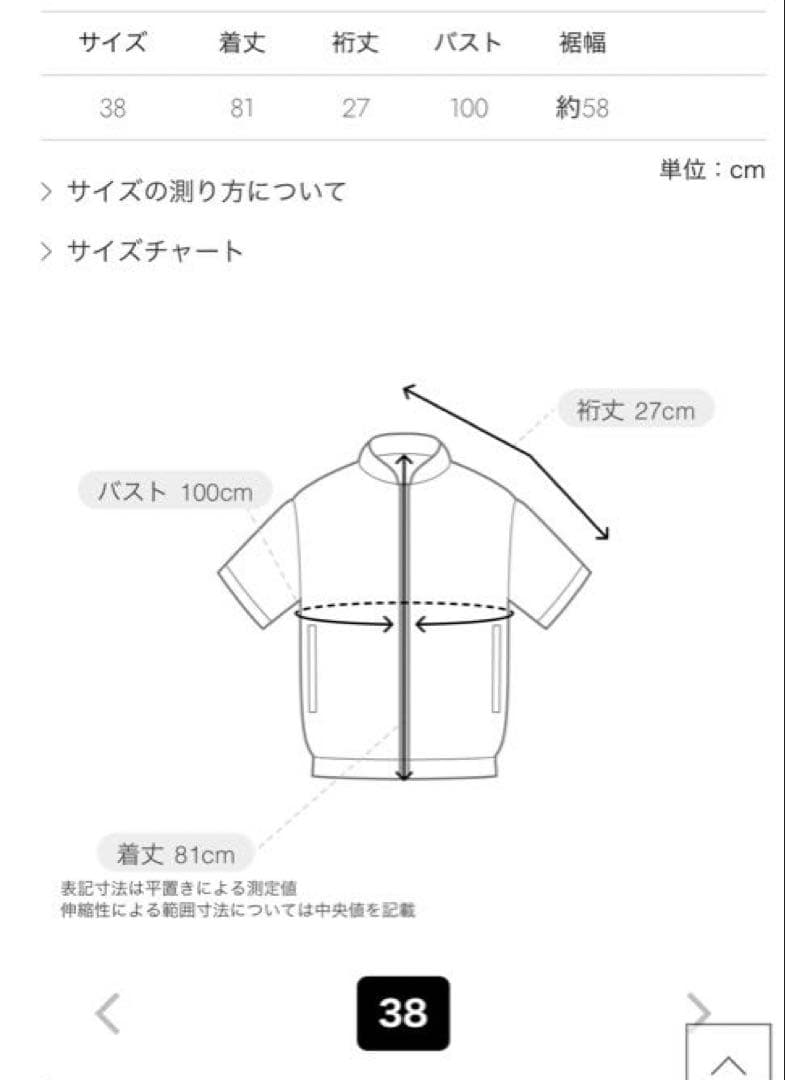 M.fil エムフィル｜ジレ 入学式入園式卒業drawer BLAMINK