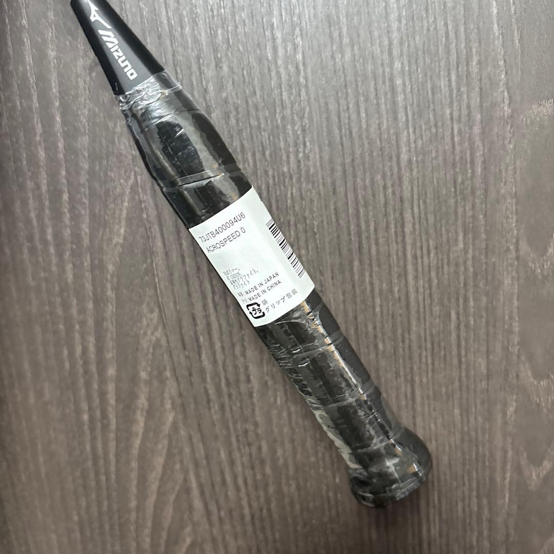 新品 ミズノ アクロスピード0 4UG6 BDSS限定品