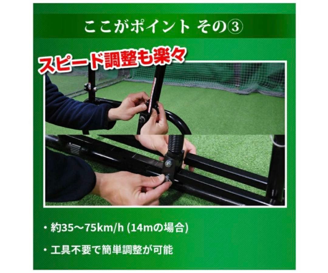 フィールドフォース 手動式 小型 ピッチングマシン FKAM-500 野球 打撃