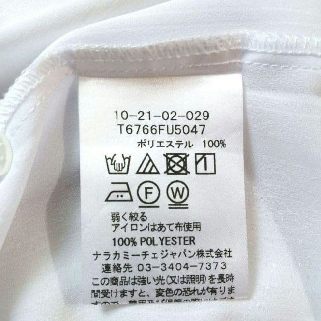 【極美品25300】ナラカミーチェ✨セレモニー✨ドラマ✨シャドーストライプフリル