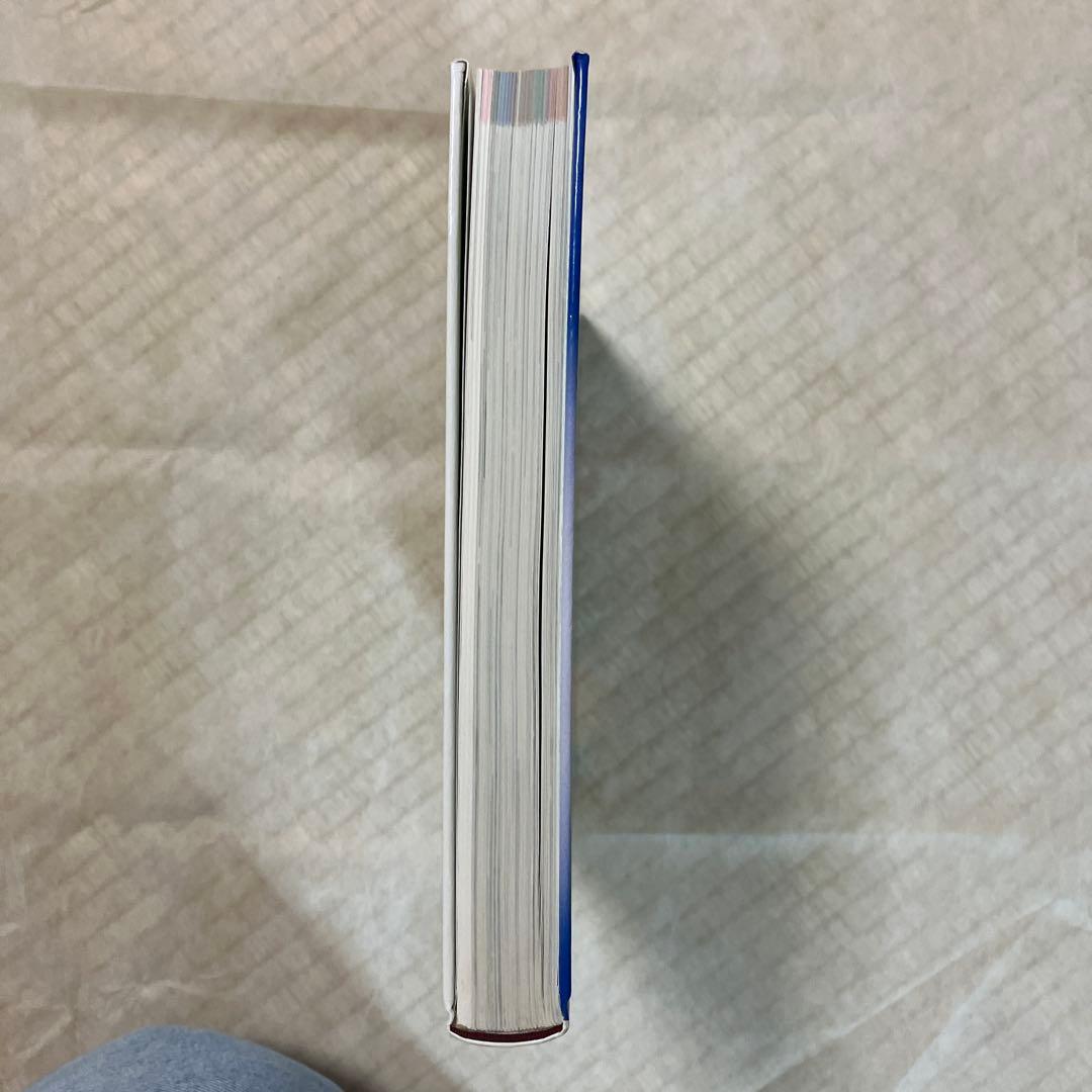 世界のどんぐり図鑑/学研の図鑑(増補改訂) 植物　2冊セット
