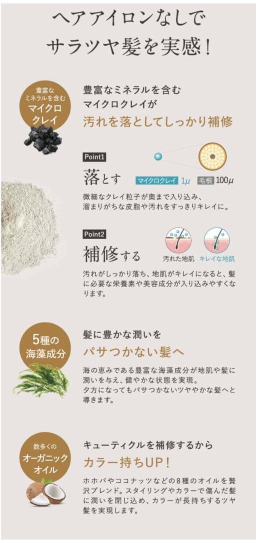 クリームシャンプー 400g 日本製