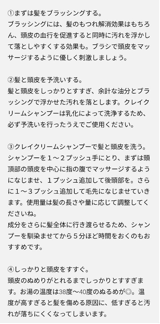 クリームシャンプー 400g 日本製