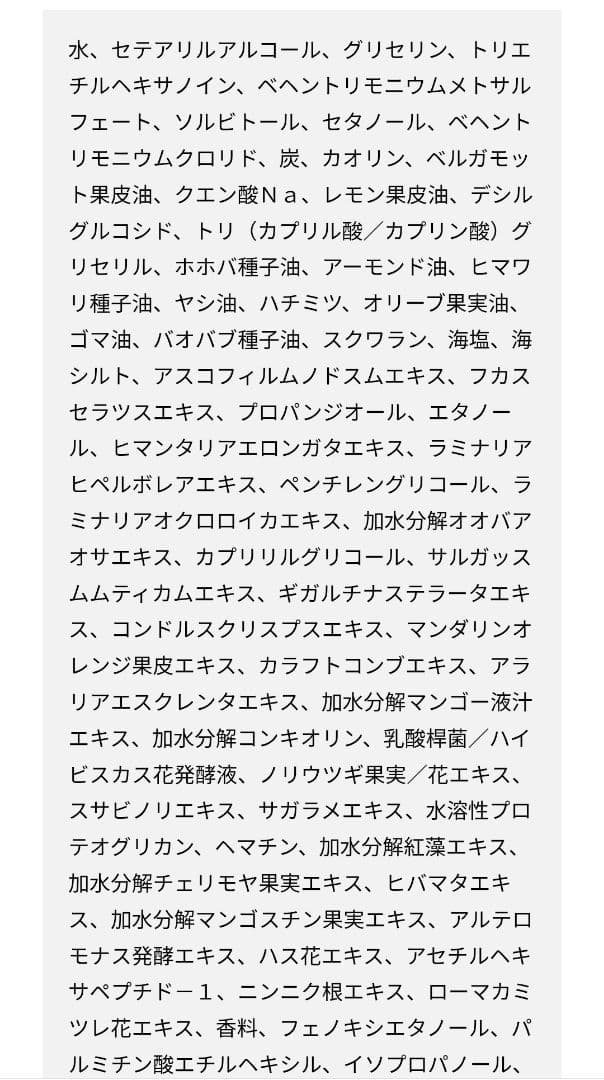 クリームシャンプー 400g 日本製