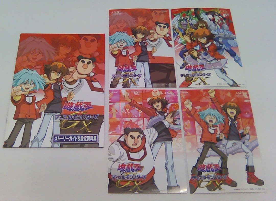 遊☆戯☆王 DVD-BOX２セット　05230731-03S