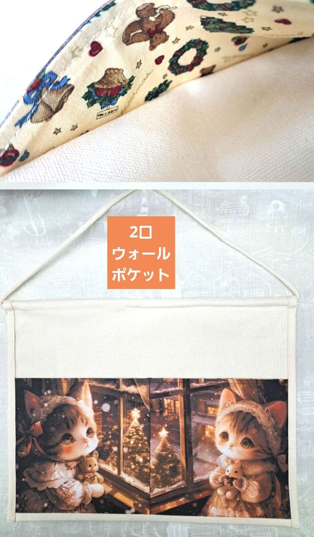 メモリー様㊵ブックカバー、ミニトート、ウォールポケット、マチありポーチ