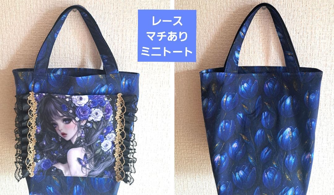 メモリー様㊵ブックカバー、ミニトート、ウォールポケット、マチありポーチ