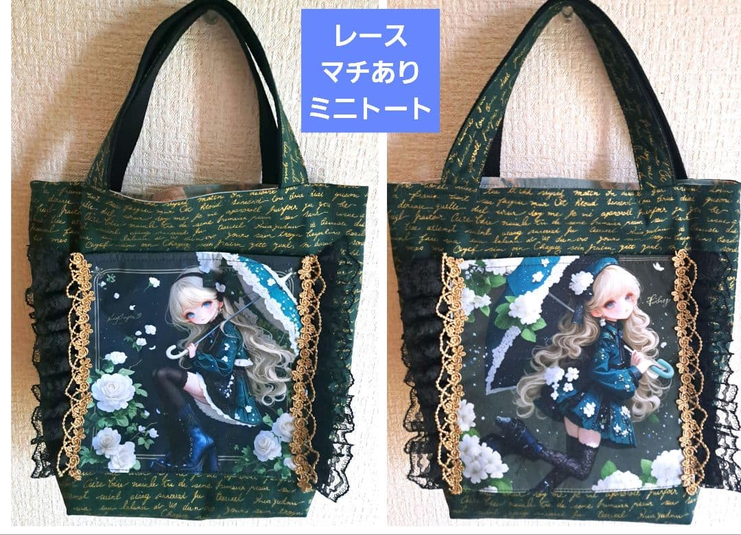 メモリー様㊵ブックカバー、ミニトート、ウォールポケット、マチありポーチ